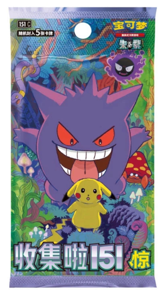 Chinese 151 Surprise Simplified Pokemon BOX (15 PACKS)
